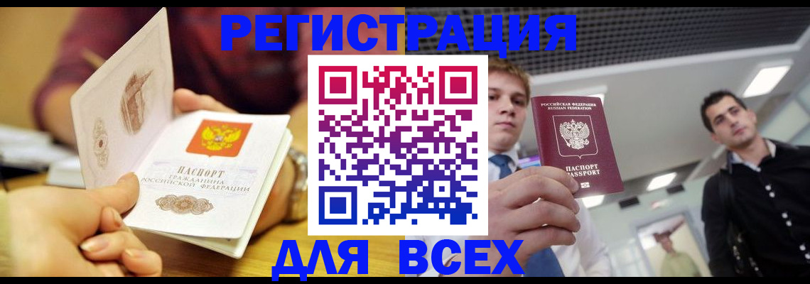 регистрация для дет. сада в Краснослободске