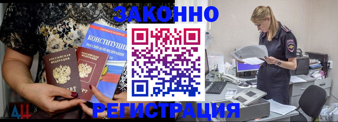 пропишу в квартире в Краснослободске
